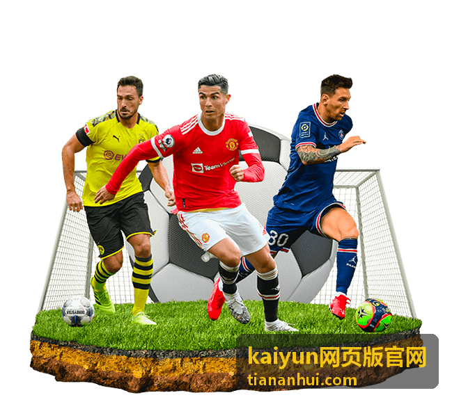 kaiyun网页版官网热播频道精选