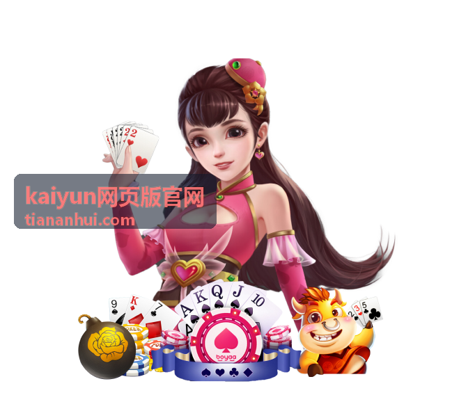 kaiyun网页版官网热播影片封面：雾港夜航